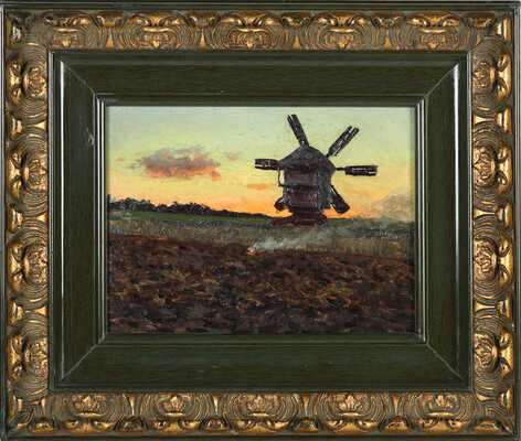 Шультце Иван Фёдорович. Мельница 